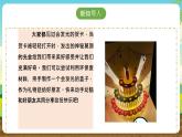 内蒙古版综合实践活动六下 第三单元 主题活动三《手工制作与数字加工》课件+教案+素材