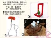 冀美版美術(shù)五年級(jí)上冊(cè) 16.生活中的設(shè)計(jì) 課件+教案+素材