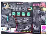 浙摄影版（2020）信息技术五上  第3课《用计算机处理信息》 PPT课件