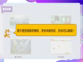 粵教版信息技術(shù)：第1節(jié) Scratch初體驗(yàn) PPT課件+教案+視頻