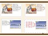 人教版信息技术四年级下册 第4课艺术标题有个性（课件+教案）