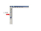 冀教版三年级上册信息技术 2.画大熊猫 PPT课件