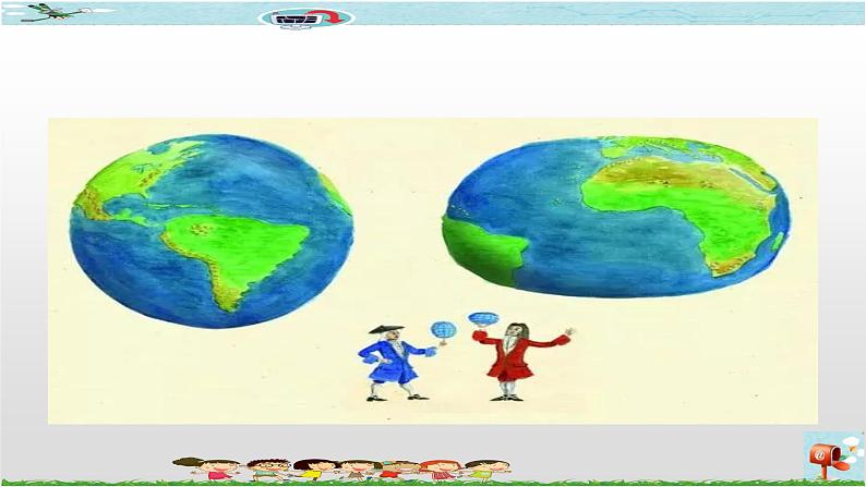 新世纪版信息技术六年级全册 1.3 俯瞰旅游点 PPT课件+视频素材03