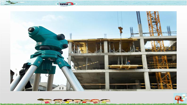 新世纪版信息技术六年级全册 1.3 俯瞰旅游点 PPT课件+视频素材06