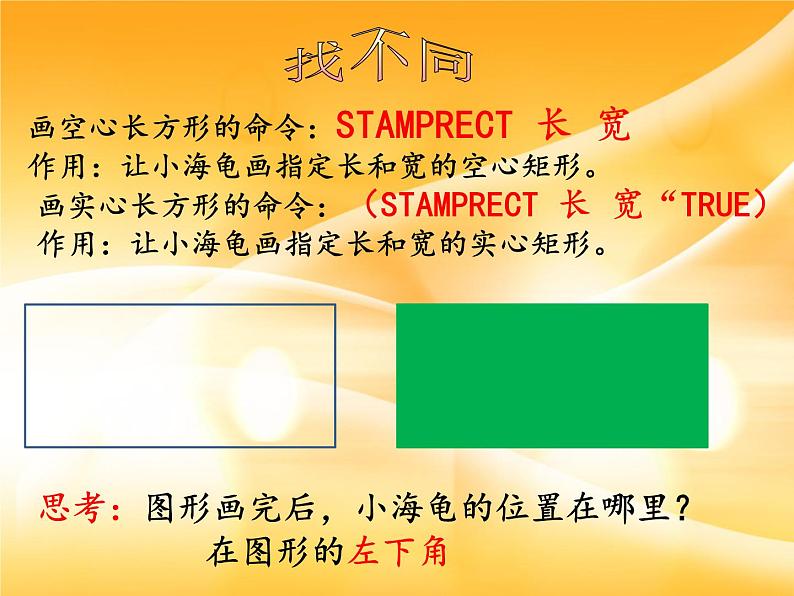 多彩画笔随意选 (1)第8页