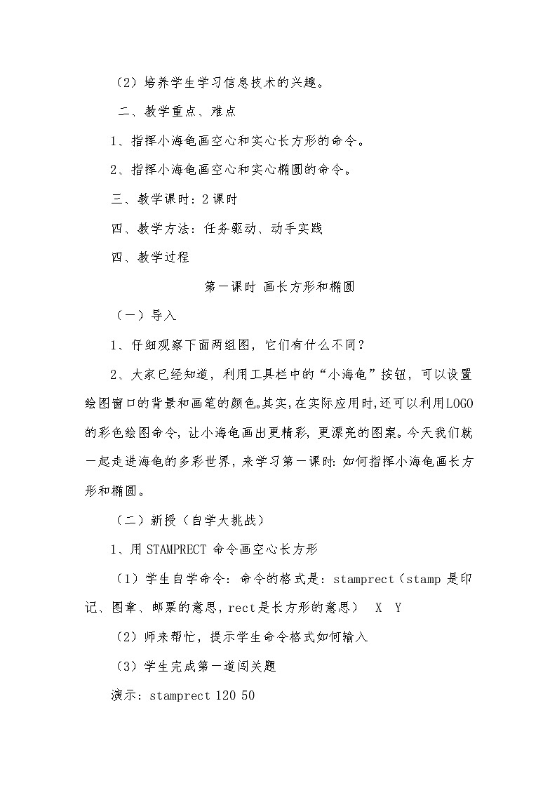 多彩画笔随意选第2页