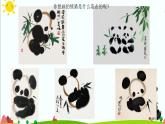 新苏科版信息技术三年级 第17课 绘制图画 课件PPT+视频