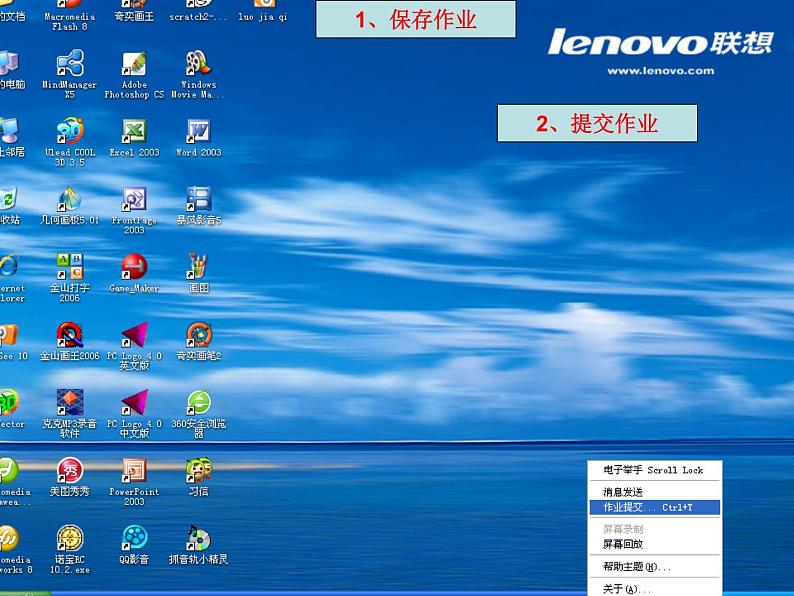 粤教版小学信息技术第一册上部分图片素材包（4-12课，含图片+音频）01