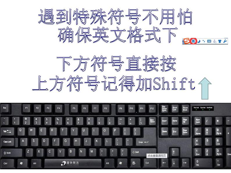 第1课 上网查找资料 课件+教案05