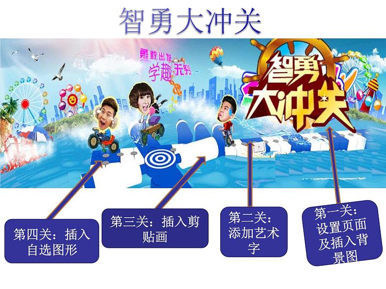 第8课 制作特色贺卡 课件+教案 (2)07