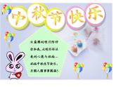 第8课 制作特色贺卡 课件+教案