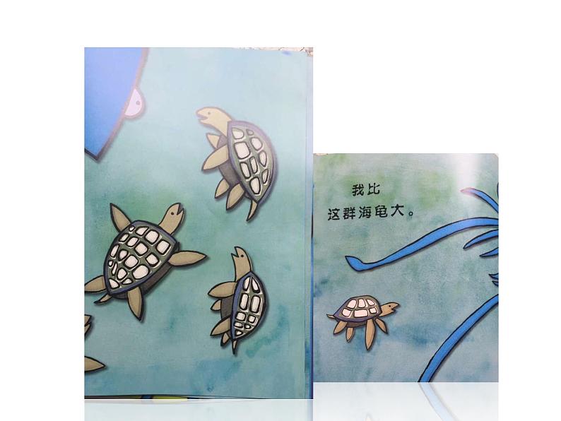 第2课 快乐绘图——绘图工具的使用 课件+教案 (2)07