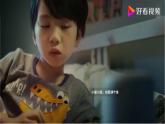 粤科版5年级下 04 语音识别 课件PPT+教案+学案+视频