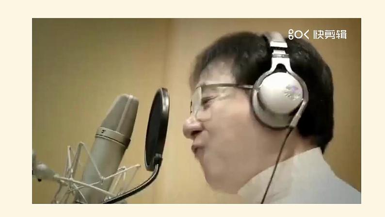 粤科版3年级下05 改错字 课件PPT+教案+学案+视频02
