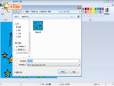 粤科版3年级下07 文件和文件夹 课件PPT+教案+学案