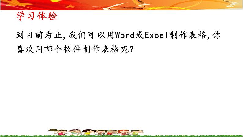 第九课 有多少人在阅读科普读物——统计折线图 课件+视频素材05