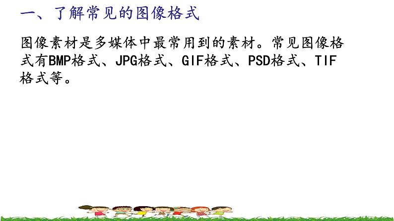第二课获取航天科技展的图像素材第5页