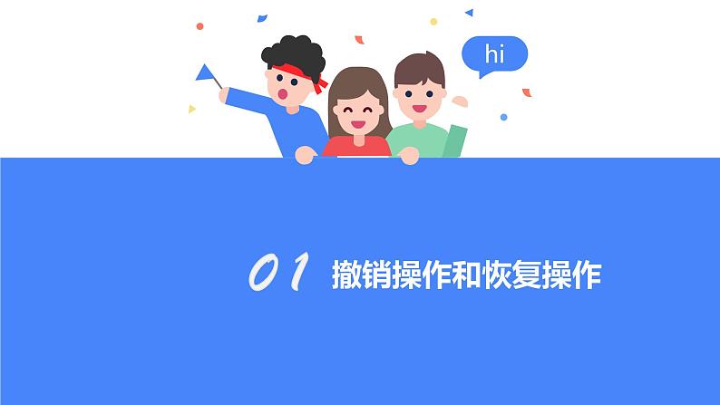 6、教你绝招（下）第4页