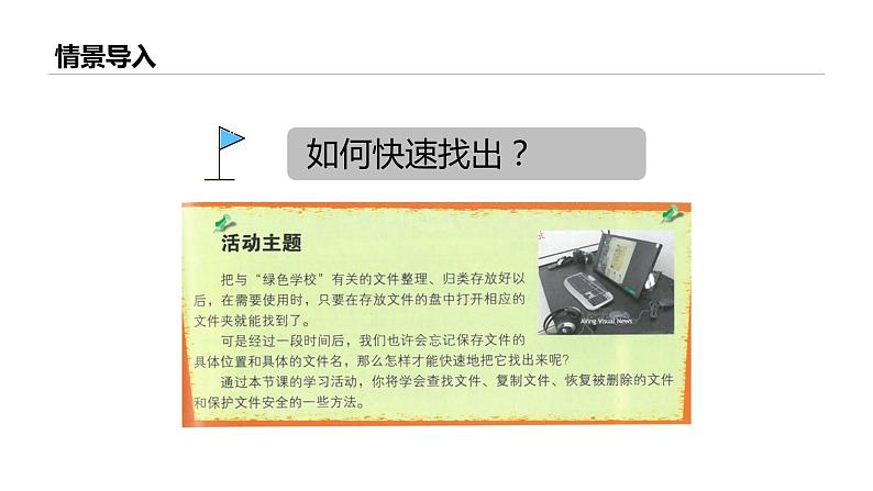 4、快速找到文件第2页