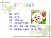 浙摄影版五年级下册 第7课 认识GIF动画 课件 教案 (2)