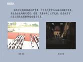 第六课 润色图像添光彩 课件（共18页PPT）