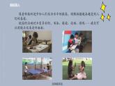第七课 录制校园秀美景 课件（共20页PPT）