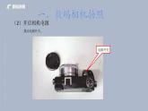 第三课 美丽校园我来拍 课件（共18页PPT）