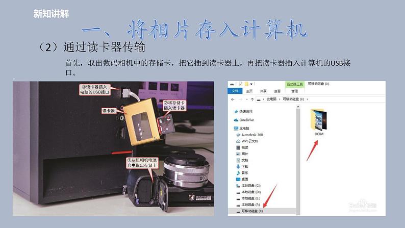 整理素材便利用第5页