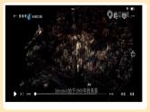 四年级信息技术下册第一课探索网络世界课件PPT