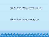 小学六年级上册信息技术-6网上图书馆｜浙江摄影版(新)(14张)ppt课件