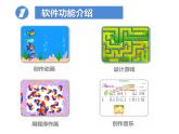 小学六年级下册信息技术-2.-6初识Scratch-浙江摄影版--(9张)ppt课件