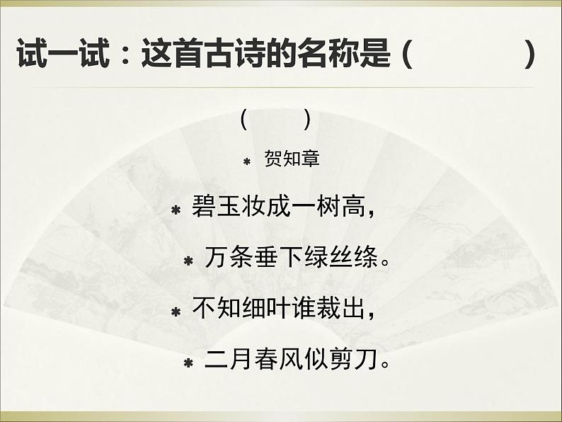 小学三年级下册信息技术-10《拼音输入法》-浙江摄影版(10张)ppt课件(2)第3页