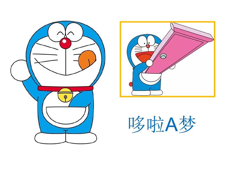 小学四年级下册信息技术-2.8虚拟旅游---浙江摄影版-(18张)ppt课件第2页