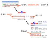 小学四年级下册信息技术-3.10节日信息收集---浙江摄影版-(8张)ppt课件