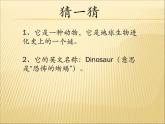 小学四年级下册信息技术-2浏览器的使用-浙江摄影版(8张)ppt课件