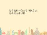 小学四年级下册信息技术-3.10--节日信息收集--浙江摄影版-(11张)ppt课件