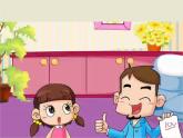 小学四年级下册信息技术-3.13-标志知识收集--浙江摄影版-(8张)ppt课件