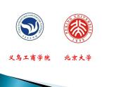 小学四年级下册信息技术-3.13标志知识收集--浙江摄影版-(11张)ppt课件