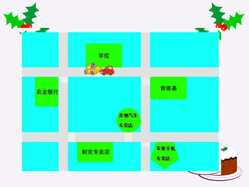 小学四年级下册信息技术-3.13标志知识收集---浙江摄影版-(12张)ppt课件第3页