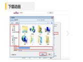 小学五年级下册信息技术-3.7认识GIF动画-浙江摄影版-(新-)-(14张)ppt课件