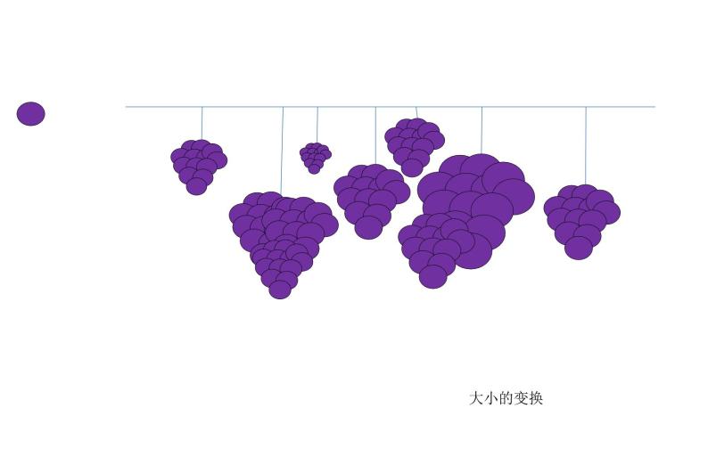 小学三年级上册信息技术--2.9复制与变换--浙江摄影版(17张)ppt课件07