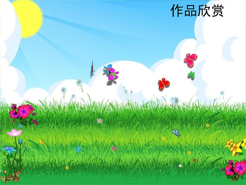 小学三年级上册信息技术-3.12有趣的画板--浙江摄影版(9张)ppt课件第3页