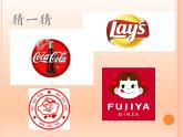 小学四年级下册信息技术-3.13标志知识收集--浙江摄影版---(14张)ppt课件