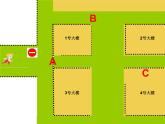 小学四年级下册信息技术-3.13标志知识收集--浙江摄影版--(16张)ppt课件