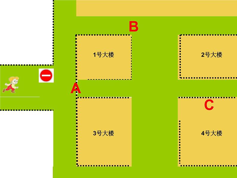 小学四年级下册信息技术-3.13标志知识收集--浙江摄影版--(16张)ppt课件04