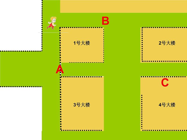 小学四年级下册信息技术-3.13标志知识收集--浙江摄影版--(16张)ppt课件08