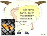 小学五年级上册信息技术-2邮件传祝福｜浙江摄影版(新)(27张)ppt课件