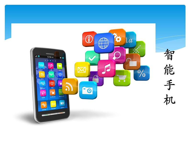 小学五年级上册信息技术-4采集生活点滴｜浙江摄影版(新)(17张)ppt课件第6页