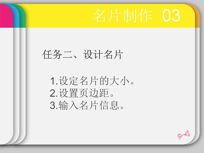 小学四年级上册信息技术-7参与网上学习-浙江摄影版(13张)ppt课件第4页