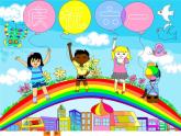 小学三年级上册信息技术-第五课“小老鼠”画图川教版(17张)ppt课件